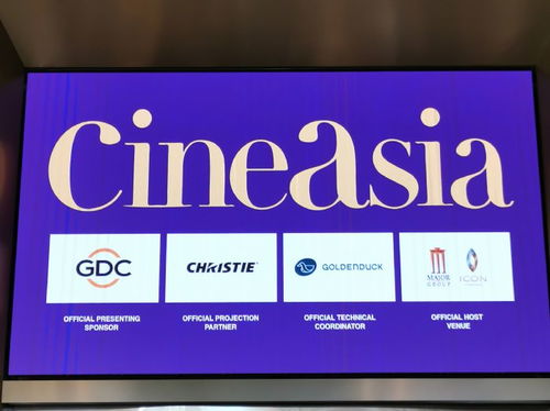 飛達音響閃耀2023 CineAsia，創新技術引領影院聽覺新紀元