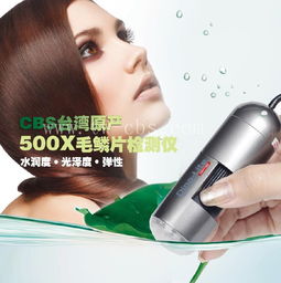 個人護理保健電器 批發、供應與優質采購平臺推薦