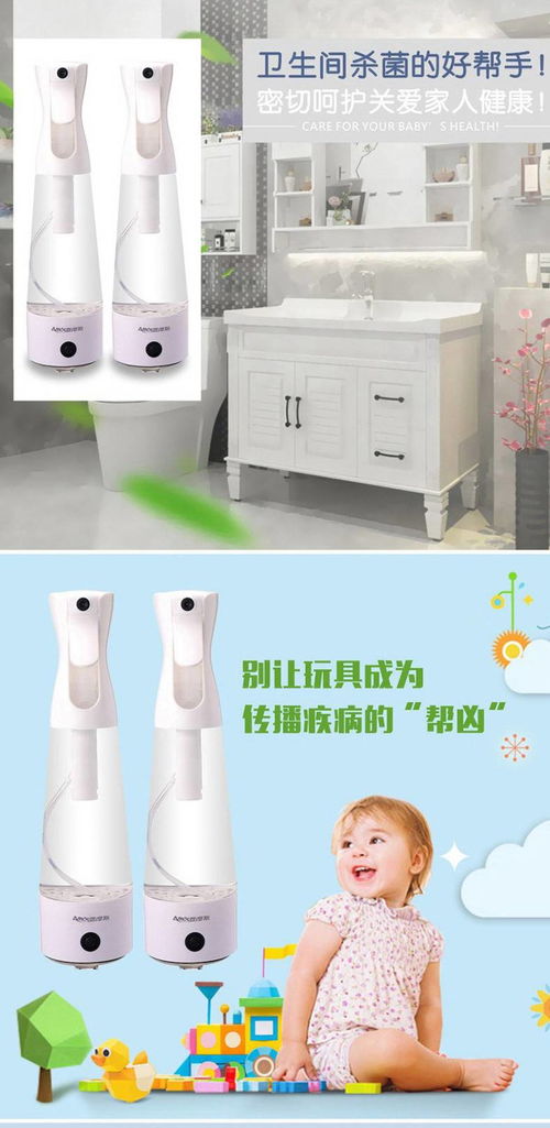輕巧便攜，健康隨行 榮電集團(tuán)亞摩斯電解式消毒儀AS-DF05A深度評測