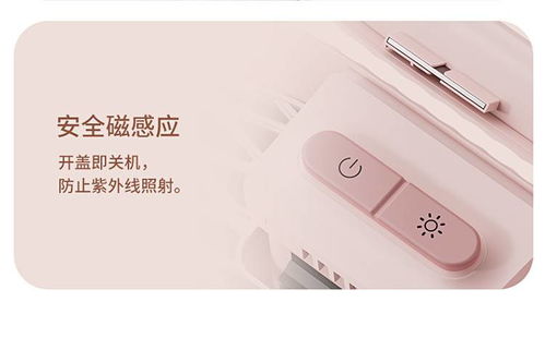 OIDIRE GY3 家用紫外線烘干消毒盒-嬰兒病衣物的純凈守護(hù)與生活美學(xué)