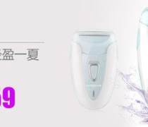 廊坊門窗展攤位推薦 個人護(hù)理電器如何扎根北方市場，由廣州代理公司助力